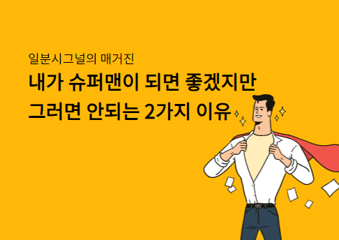 콘텐츠 썸네일
